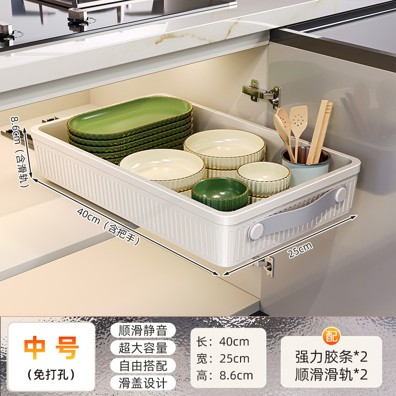 厨房调料碗碟抽拉式置物架橱柜内抽屉式收纳盒大容量家用收纳神器
