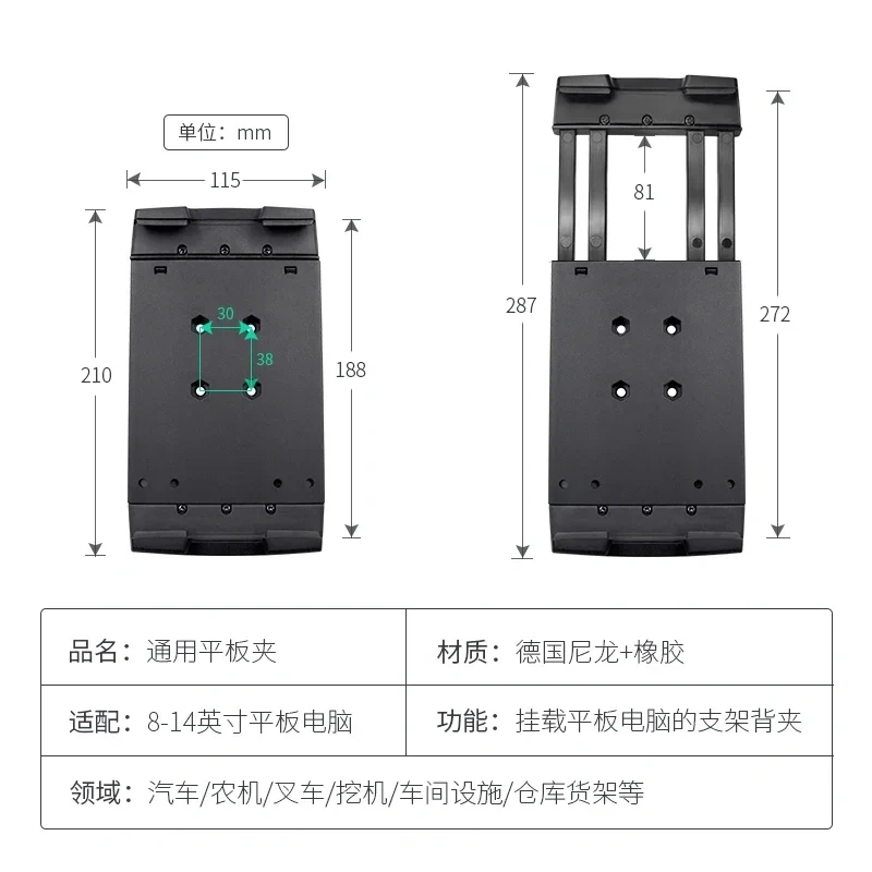 Car Windshield Vacuum Suction Cup Tablet PC Stand for iPad Pro 12.9/11/10.5/9.7/Air/Mini 6 5 4/ Samsung Tab and More