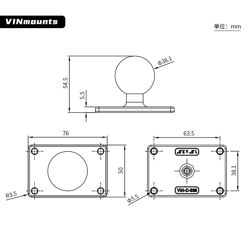 VINmounts Rectangle Ball Base with 1.5" x 2.5" or 38*63.5mm 4-Hole Pattern - C Size VIN-C-039