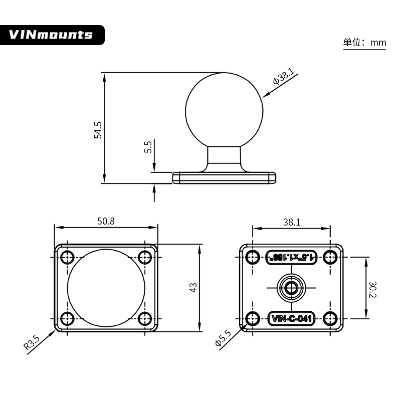 VINmounts Ball Base with 1.5" x 1.188" 4-Hole Pattern - C Size Rectangle Plate for Mounting Garmin zumo,TomTom +More VIN-C-041