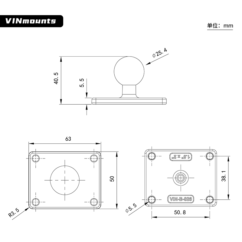 VINmounts Rectangle Ball Base with 1.5" x 2" or 38*50.8mm 4-Hole Pattern - B Size for Mounting Tablet,PDA...VIN-B-026