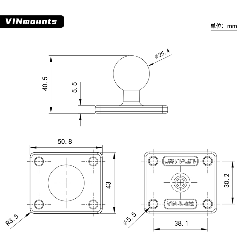 VINmounts 1"/25mm Ball Base with 1.5" x 1.188" 4-Hole Pattern - B Size Rectangle Plate for Mounting Garmin zumo,TomTom +More VIN-B-029
