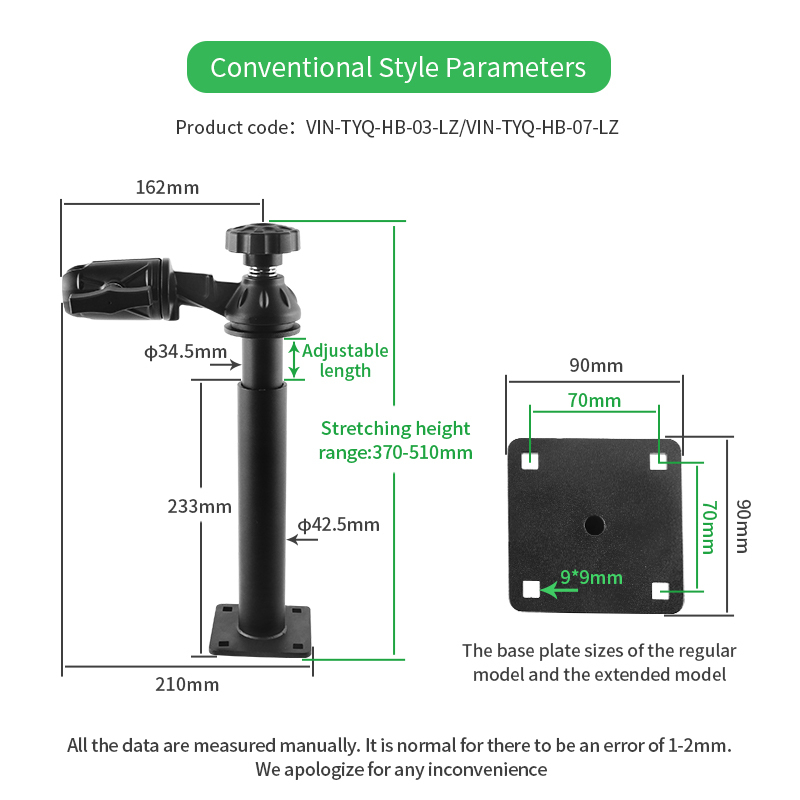 VINmounts Telescopic Pole & 6" Horizontal Arm Ball Head Bracket for Fish Finder – Model VIN-TYQ-HB-03-LZ (1.5" Swivel Ball, Adjustable)