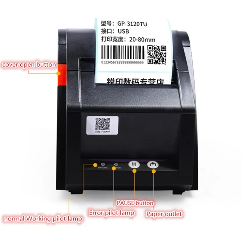 3120TU Thermal Sticker Label Printer Barcode QR Code Receipt Bill Print Fast Support 20-80mm Width Exterior Fashion