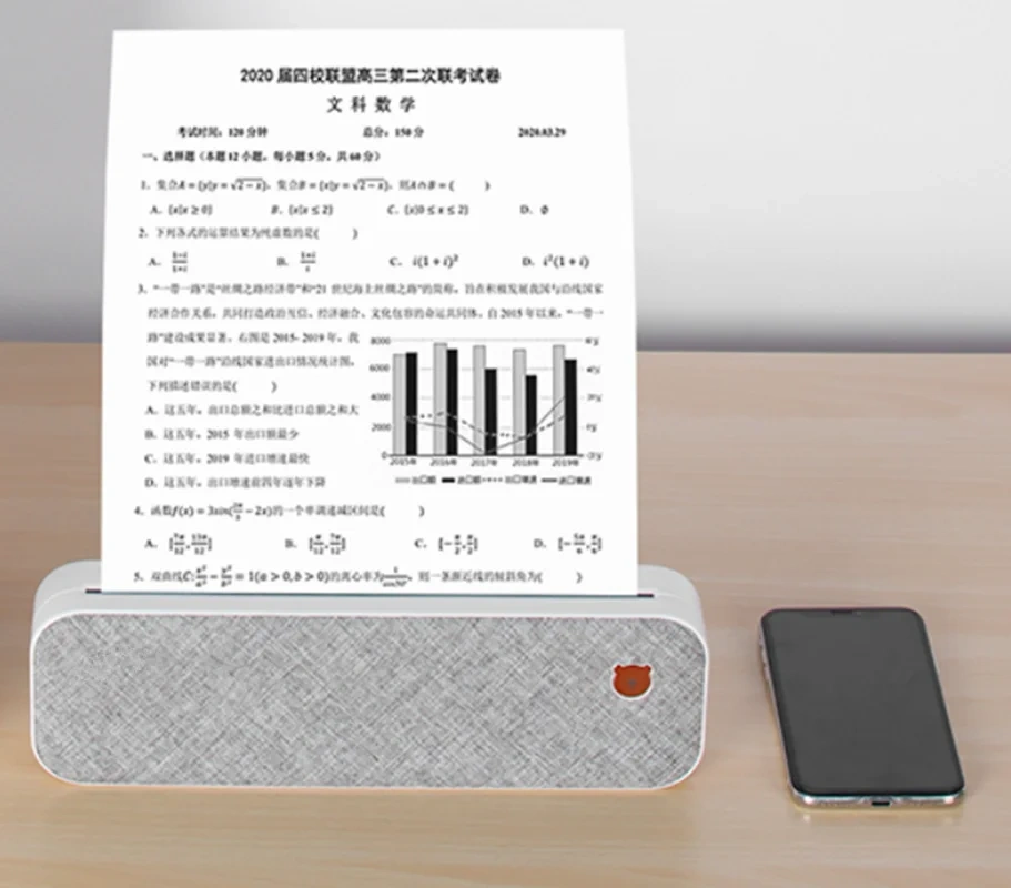 A4 210mm Receipt Label Stickers Bluetooth Printer Thermal Bill Small Ticket Barcode QR LOGO Image Print Long Standby Time