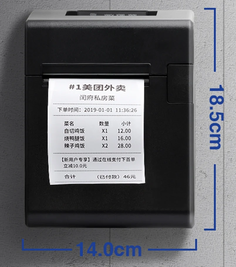 High Quality POS Printer 80mm Receipt Bill Small Ticket Automatic Cutting Print Speed Fast