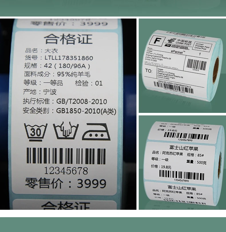 1PCS Thermal Print Paper 40x60mm 640 Sheets Waterproof Barcode Printing Bar Code Label