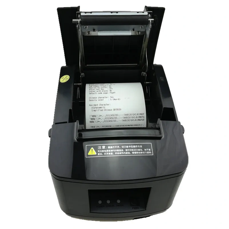 High Quality 80mm Thermal Receipt Printer Supermarket Retail Store Bill Print Automatic Cutting With USB+LAN Two Ports