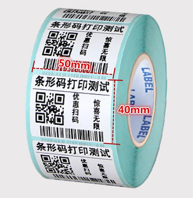 Thermal sticker paper 2 roll 50mmx40mm 950 sheets waterproof barcode printing paper paper bar code label printing paper