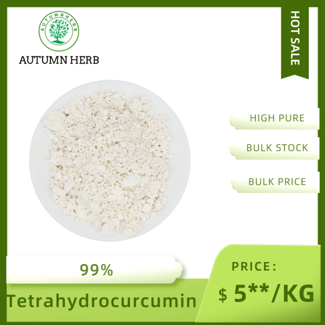 Polvo de tetrahidrocurcumina, blanqueador de la piel Tetrahidrocurcumina