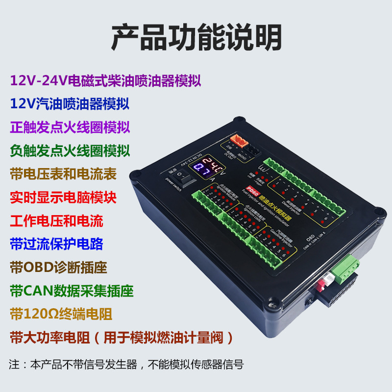 汽油柴油喷油器点火线圈模拟汽车电脑维修检测PD60喷油点火模拟器