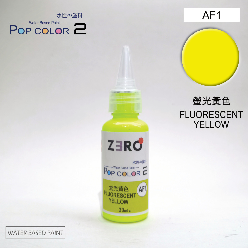 AF1 Fluorescent Yellow 螢光黃