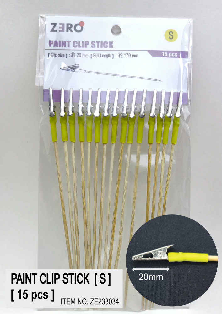 PAINT CLIP STICK (S) 模型上色工具夾