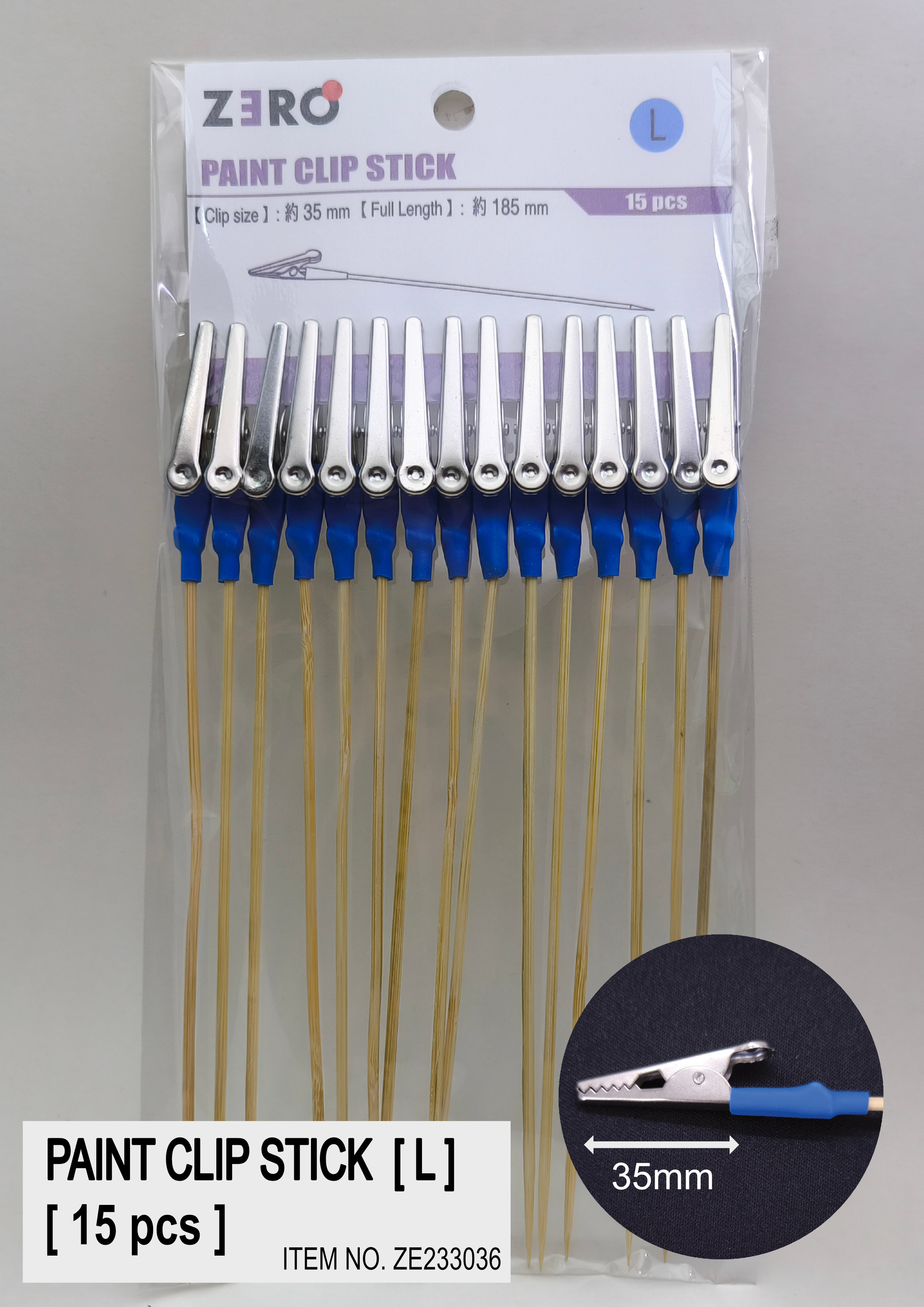 PAINT CLIP STICK (L) 模型上色工具夾