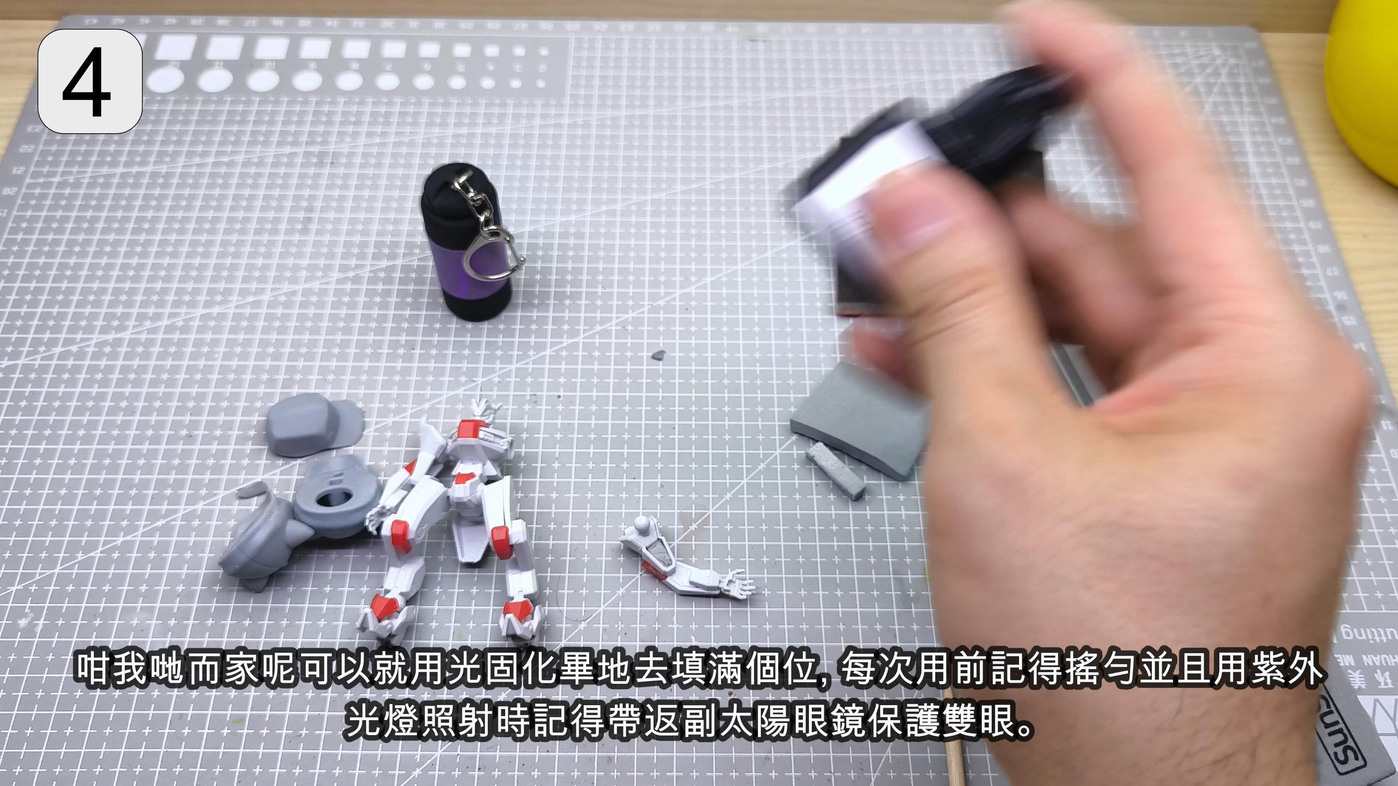 UV Resin with Light