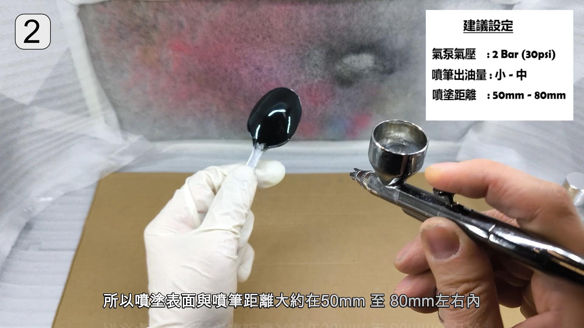 Super Metallic 超級電鍍銀 [AE1]