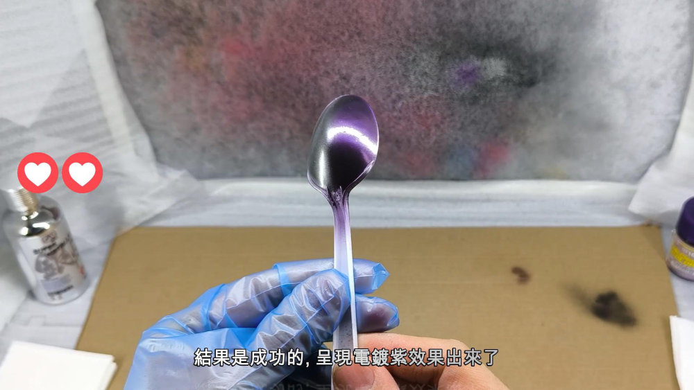 Super Metallic 超級電鍍銀 [AE1]