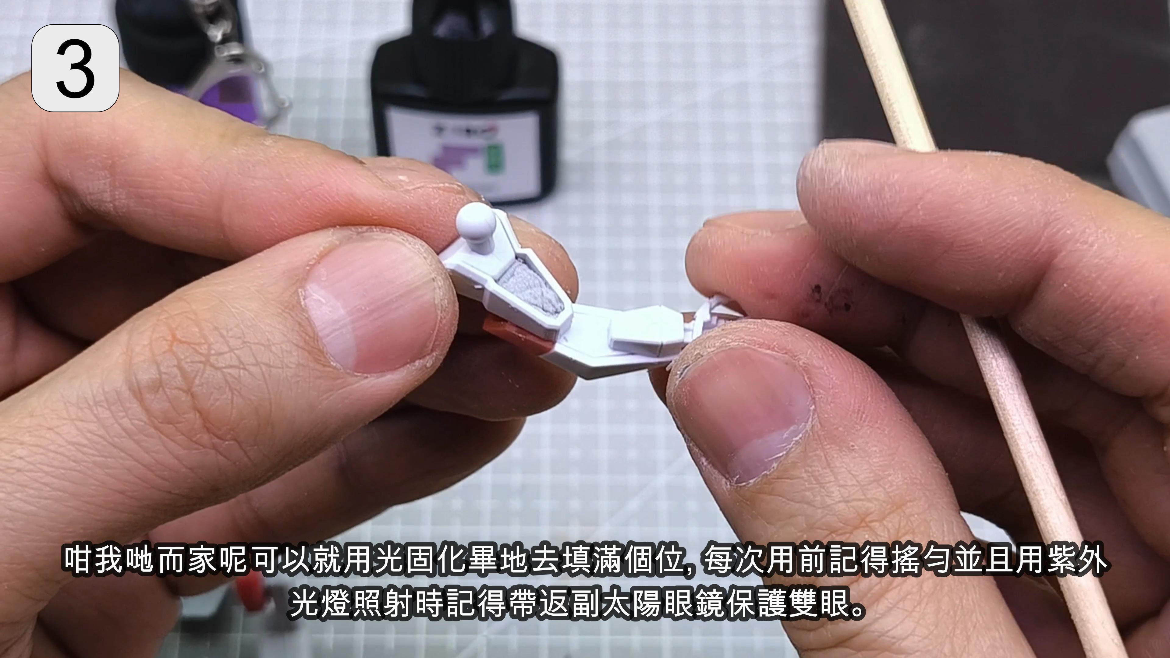 UV Resin with Light