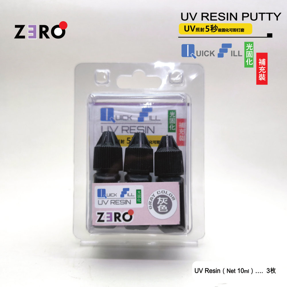 UV Resin (Refill)