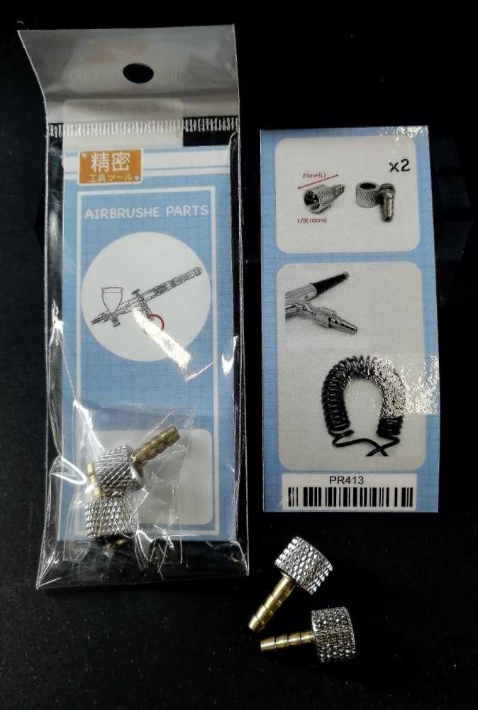 噴筆軟管接頭2個