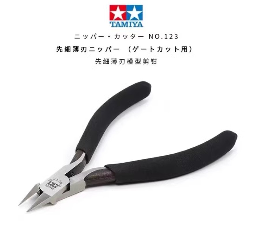 Tamiya 74123 雙星金剪 二代 薄刃剪鉗