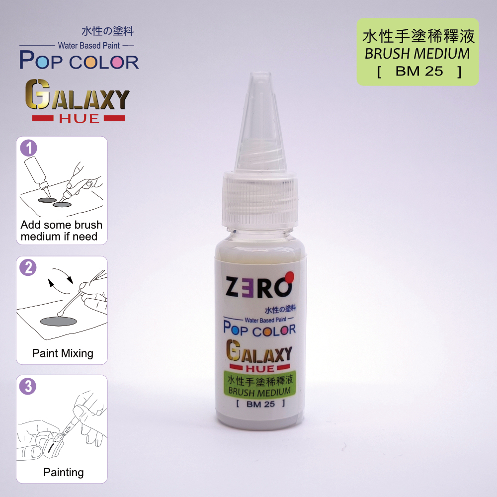 Galaxy 星光系列色