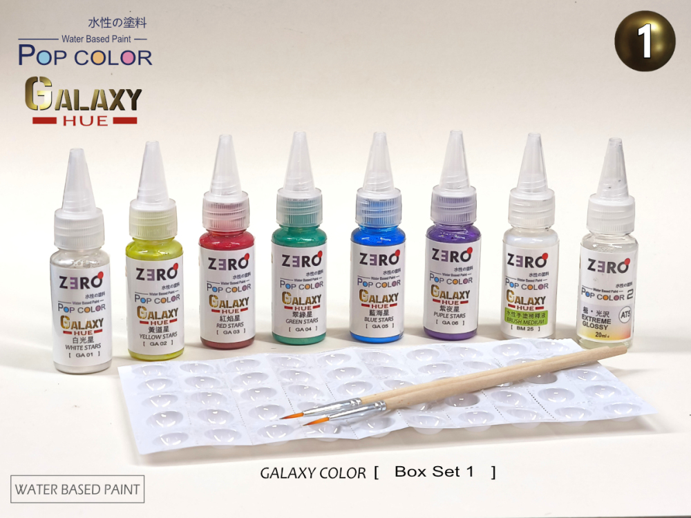 Galaxy Color Box Set.1
