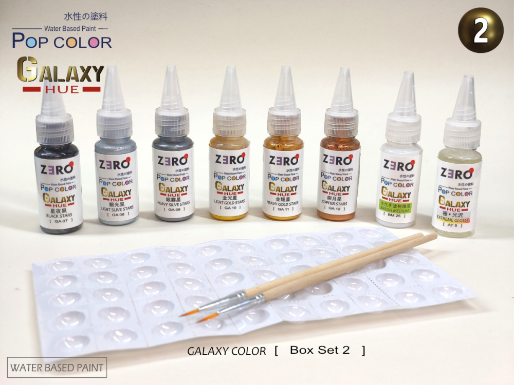 Galaxy Color Box Set 2