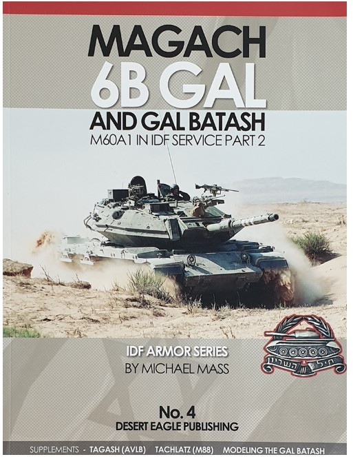 Magach 6B GAL and GAL BATASH No.4