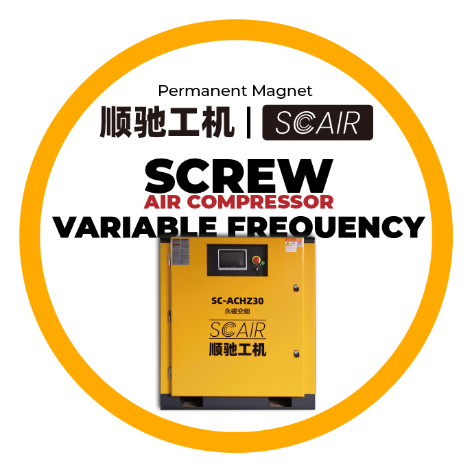 SCAIR - shop air compressor