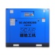 20 horsepower Rotary screw air compressor @116pis 20HP 2.2m³/min