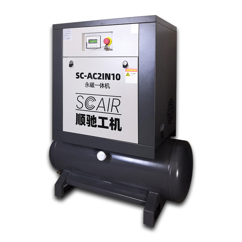 10~20HP 2-in-1 screw air compressor
