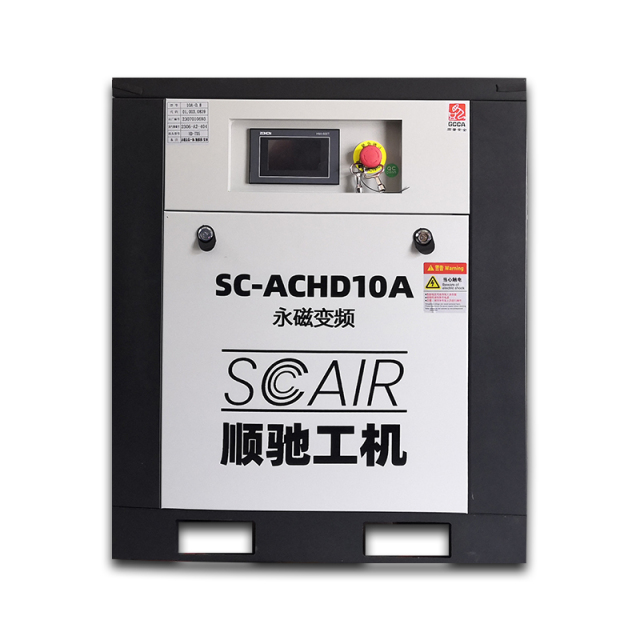 10HP screw air compressor