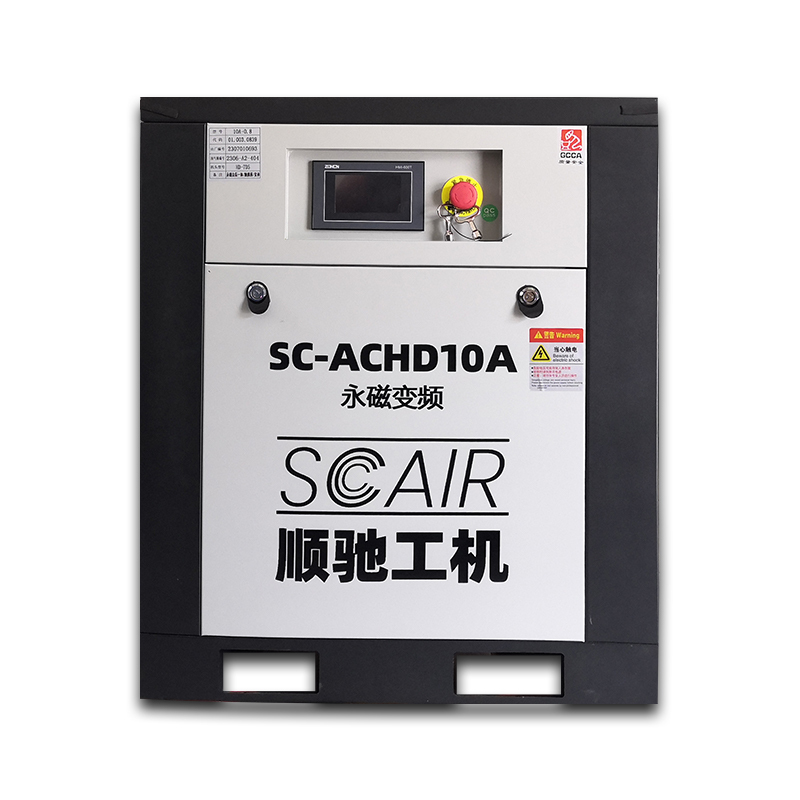 10HP screw air compressor