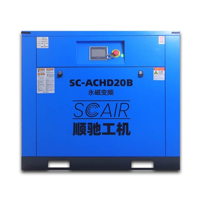 20HP/15KW SCREW AIR COMPRESSOR