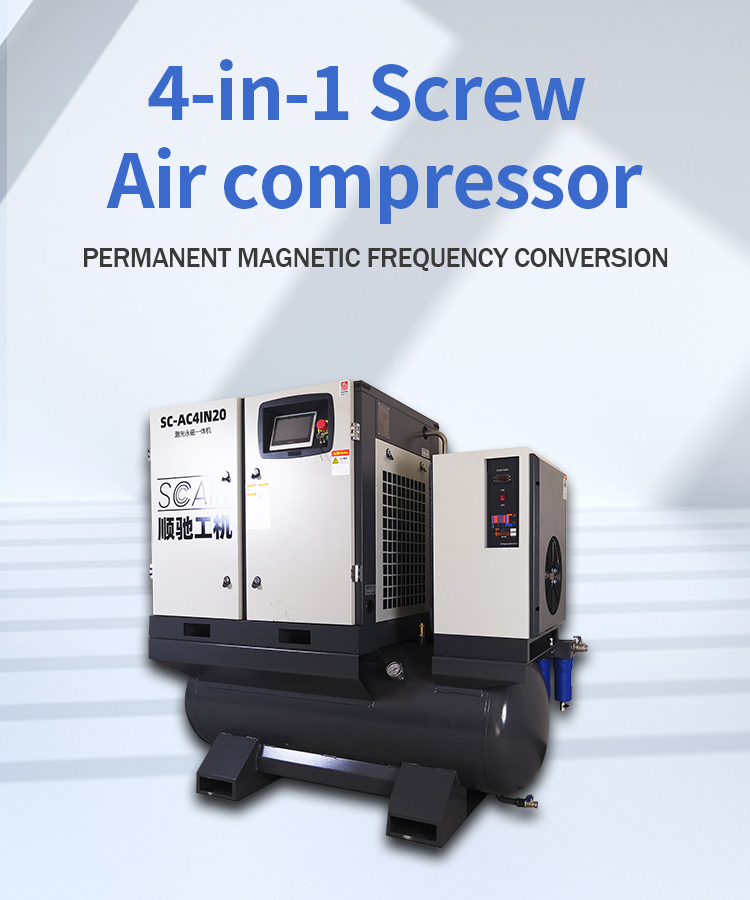20-30HP/15-22KW 4-IN-1 SCREW AIR COMPRESSOR