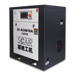 2 stage 50 horsepower screw air compressor