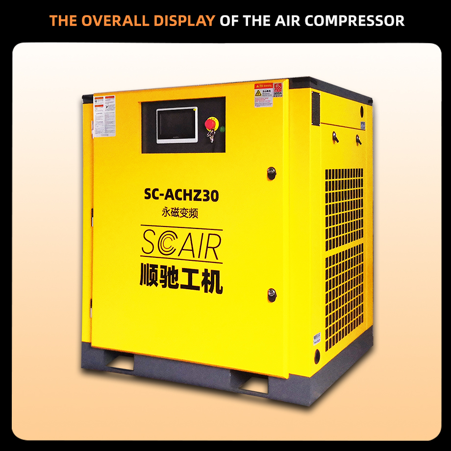 Energy-consumption-comparison-75kw-air-compressor-vs-generic