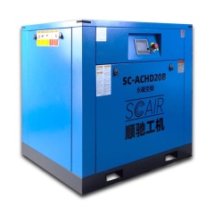 10HP 7.5kW SCAIR Screw Compressor | Factory | Permanent Magnet Industrial