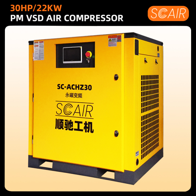 30 hp Screw Air Compressor in Malaysia｜High Volumetric Efficiency｜Factory Direct