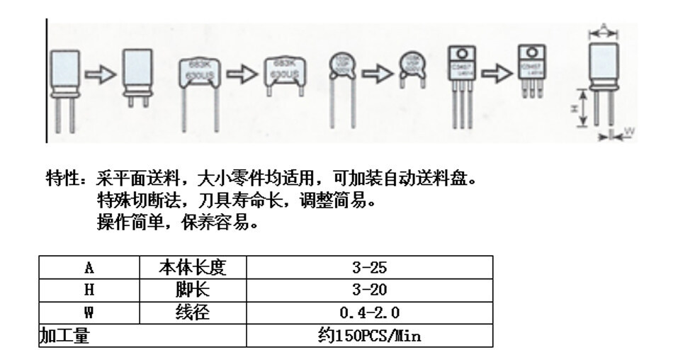 MM00038 HSF-200 Manual Loose Radial Capacitor Lead Cutting Machine Capacitance Shear Pin Machine Cuttter