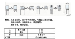 MM00038 HSF-200 Manual Loose Radial Capacitor Lead Cutting Machine Capacitance Shear Pin Machine Cuttter