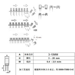 MM00037 HSF-201A Automatic Loose Radial Capacitor Lead Cutting Machine Capacitance/LED Shear Pin Machine