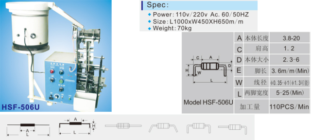 MM00020 506U Bulk Packing Resistor Cutting Forming Machine Automatic Loose diode axial lead cutting forming machine