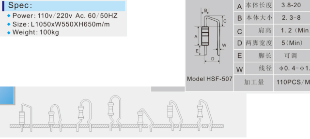 MM00023 507 Model Bulk Belt Packing Resistor Cutting Forming Machine Automatic Diode Axial Lead Cutting Forming Machine F Molding