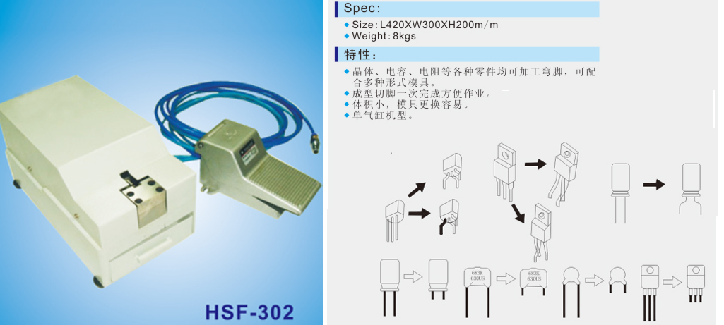 MM00035 HSF-302 Single Cylinder Pneumatic Components Cutting Lead Machine Air Drive Transistor Forming Machine