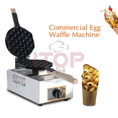 IT-GEW1 One Heating Tray Commercial Gas Bubble Waffle Making Machine Multifunctional Puff Pastry Making Machine