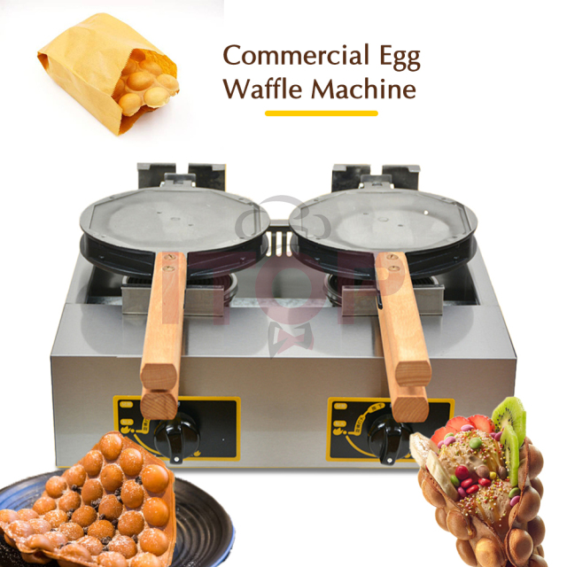 IT-GEW2 Two Heating Plates Commercial Gas Type Bubble Waffle Maker
