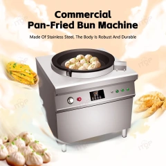 50cm Diameter Not Stick Pan Size Commercial Fried Bun Machine Automatic Rotating Dumpling Frying Pan Oven