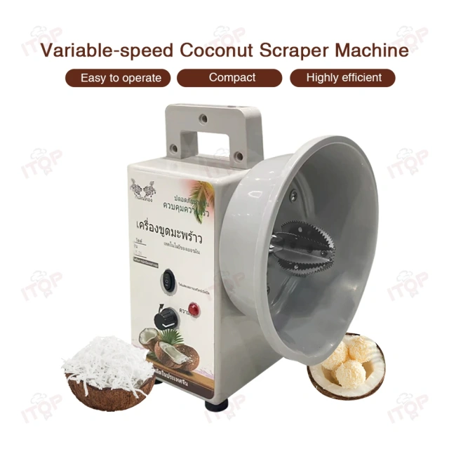 35kg/h Plastic Coconut Scraper Machine Stainless Steel Coconut Shredder Industrial Coconut Meat Grinder